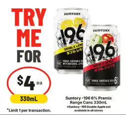 IGA Suntory -196 Premix Range Cans offer