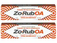 Chemist King Zo-Rub OA Topical Analgesic Cream 45g offer
