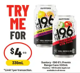 IGA Suntory -196 Premix offer