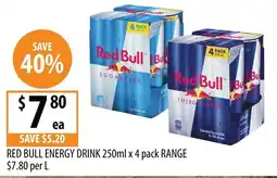 Supabarn Red Bull Energy Drink offer