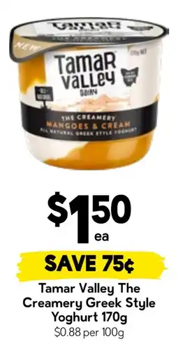 Drakes Tamar Valley The Creamery Greek Style Yoghurt offer