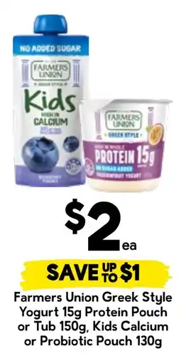 Drakes Farmers Union Greek Style Yogurt 15g Protein Pouch or Tub or Kids Calcium or Probiotic Pouch offer