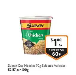 Foodworks Suimin Cup Noodles Selected Varieties offer