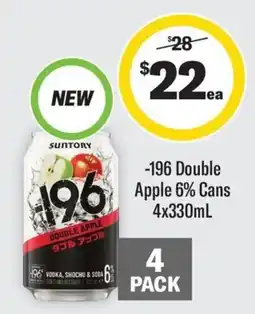 Coles Suntory 196 Double Apple offer