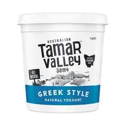 Woolworths Tamar Valley Greek Yoghurt offer