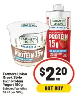 IGA Farmers Union Greek Style High Protein Yogurt offer