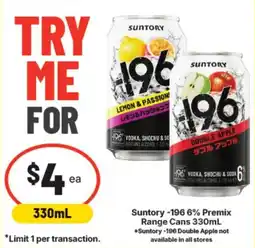 Supa Valu Suntory -196 Premix offer