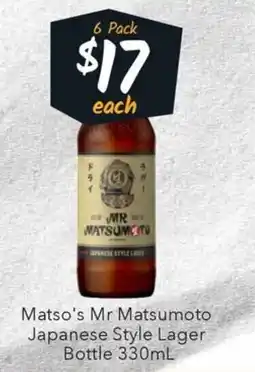 Ritchies Matso's Mr Matsumoto Japanese Style Lager offer
