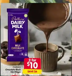 Spar Cadbury Chocolate Block offer