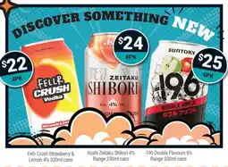 Super Cellars Fellr Crush Vodka offer