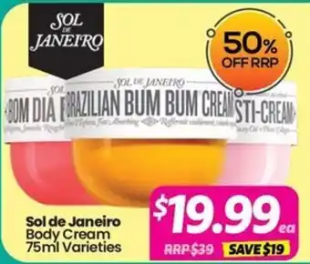 Sol de Janeiro Body Cream 75ml Varieties