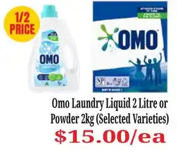 Farmer Jack's Omo Laundry Liquid or Powder offer