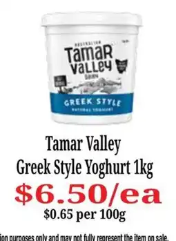 Farmer Jack's Tamar Valley Greek Style Yoghurt offer