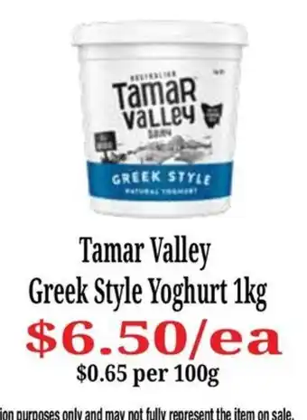 Farmer Jack's Tamar Valley Greek Style Yoghurt offer