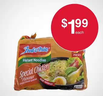 Indomie Instant Noodles Special Chicken