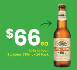 The Bottle O Kirin Ichiban Stubbies offer