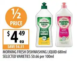 Supabarn Morning Fresh Dishwashing Liquid offer