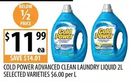 Supabarn Cold Power Advanced Clean Laundry Liquid offer