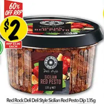 Red Rock Deli Deli Style Sicilian Red Pesto