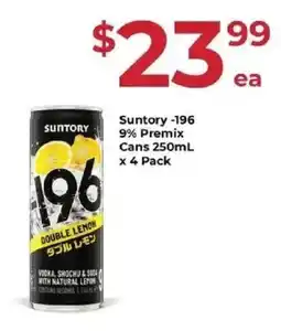 IGA Liquor Suntory -196 Double Lemon offer