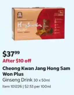 Costco Cheong Kwan Jang Hong Sam Won Plus Ginseng Drink offer