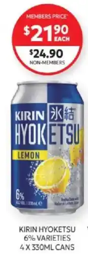 Harry Brown Kirin Hyoketsu Lemon offer