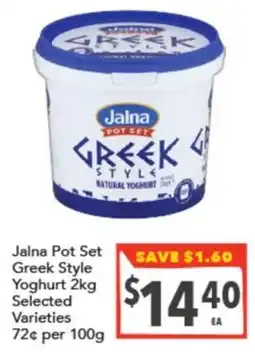Supa Valu Jalna Pot Set Greek Style Yoghurt offer