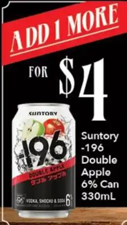 Ritchies Suntory -196 Double Apple offer