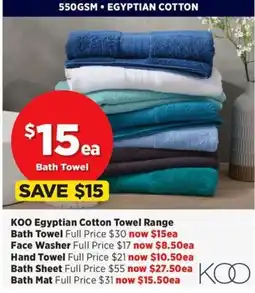 Spotlight KOO Egyptian Cotton Bath Towel offer