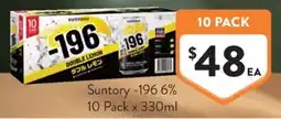Foodworks Suntory -196 offer