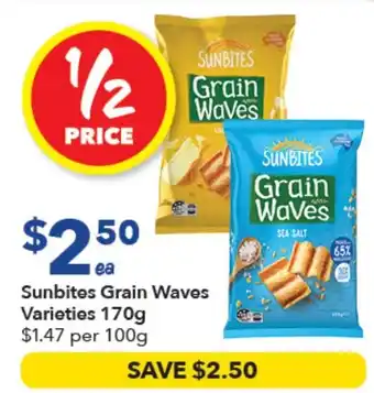 Sunbites Grain Waves Varieties
