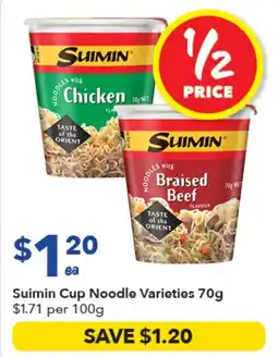 Ritchies Suimin Cup Noodle Varieties offer