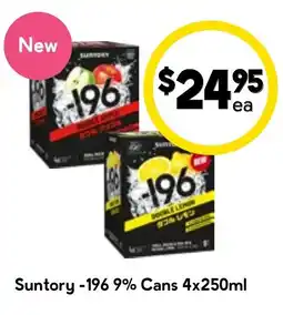 Drakes Suntory -196 9% Cans offer