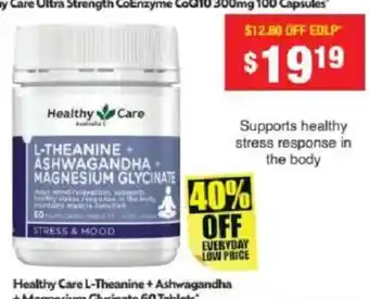 Healthy Care L-Theanine + Ashwagandha + Magnesium Glycinate