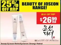 Chemist Warehouse Beauty Of Joseon Revive Eye Serum: Ginseng + Retinal offer