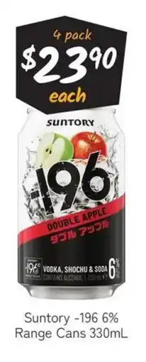 Cellarbrations Suntory -196 Double Apple offer