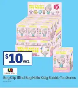 Officeworks Bag Clip Blind Bag Hello Kitty Bubble Tea Series offer