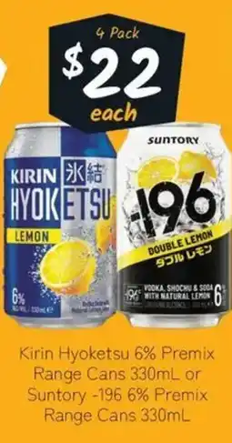 Cellarbrations Kirin Hyoketsu 6% Premix Range Cans offer