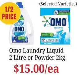 Farmer Jack's Omo Laundry Liquid or Powder offer