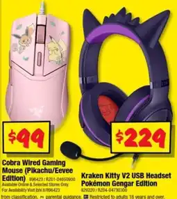 JB Hi-Fi Cobra Wired Gaming Mouse (Pikachu/Eevee Edition) offer