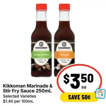 Kikkoman Marinade & Stir Fry Sauce