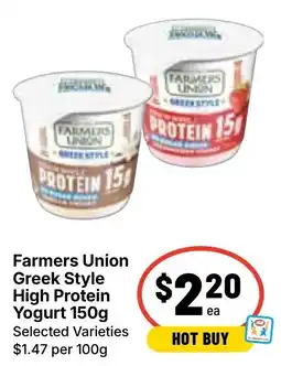 Ritchies Farmers Union Greek Style High Protein Yogurt offer