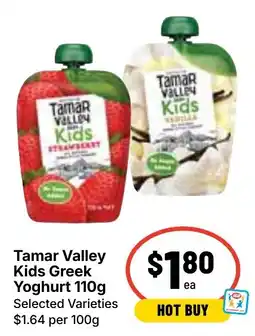 Ritchies Tamar Valley Kids Greek Yoghurt offer