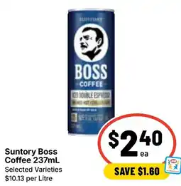 Ritchies Suntory Boss Coffee offer