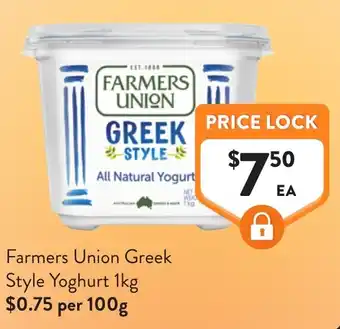 Farmers Union Greek Style Yoghurt