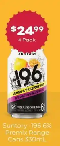 Thirsty Camel Suntory -196 offer