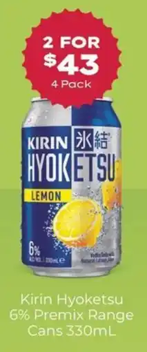 Thirsty Camel Kirin Hyoketsu Lemon offer