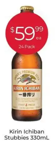 Porters Kirin Ichiban Stubbies offer