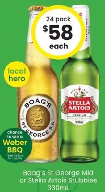 Boag's St George Mid or Stella Artois Stubbies