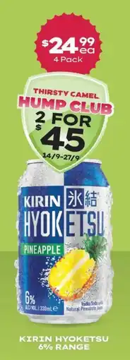 Thirsty Camel Kirin Hyoketsu Pineapple offer